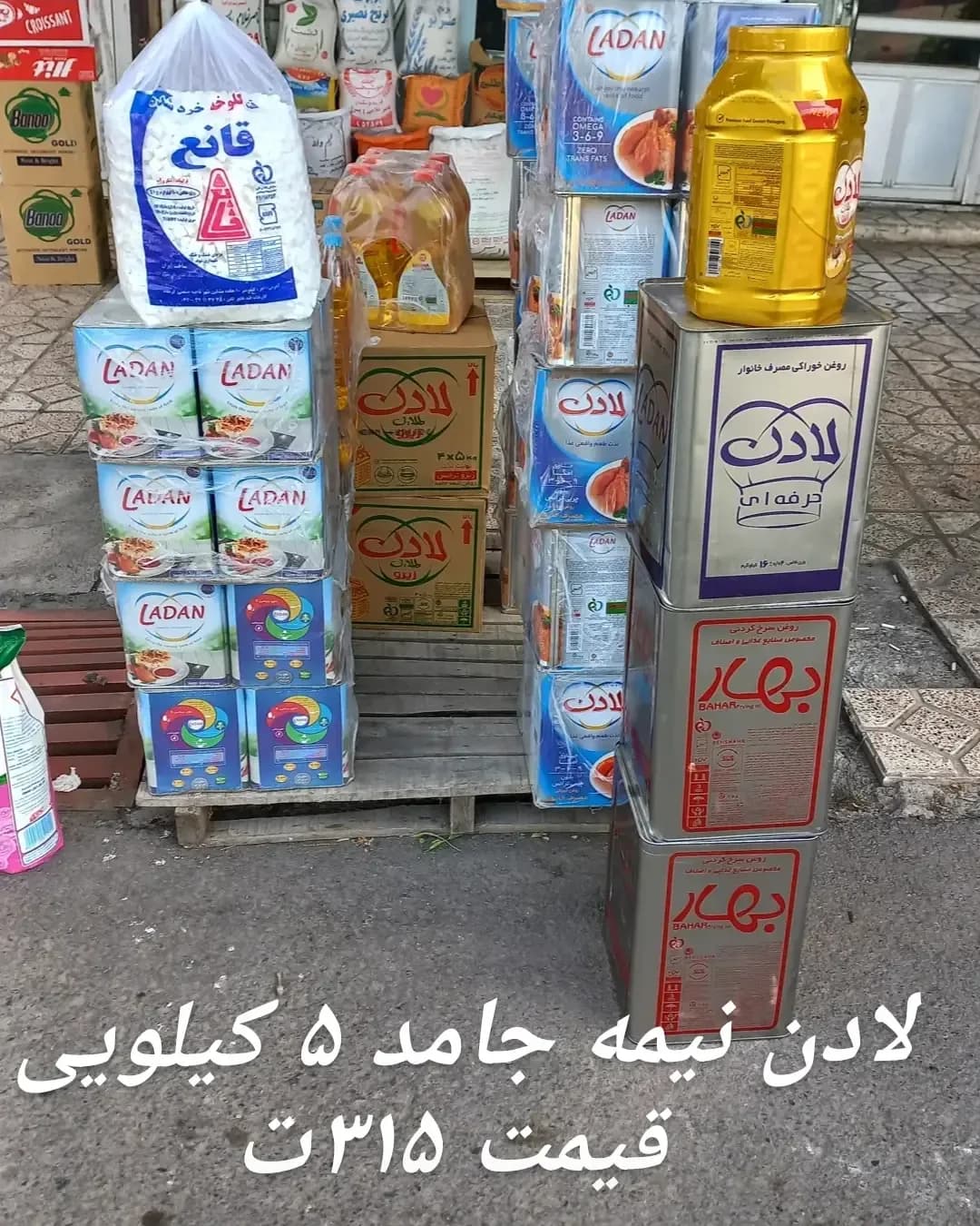 برنج دانهبلند چلوکبابی پنج شیر