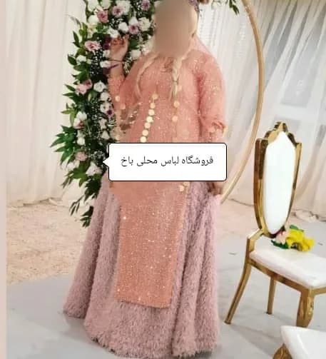 اجارهی لباس محلی پولکدوزی، رنگ صورتی و کرم، بلند، دامن پفدار، آستین بلند