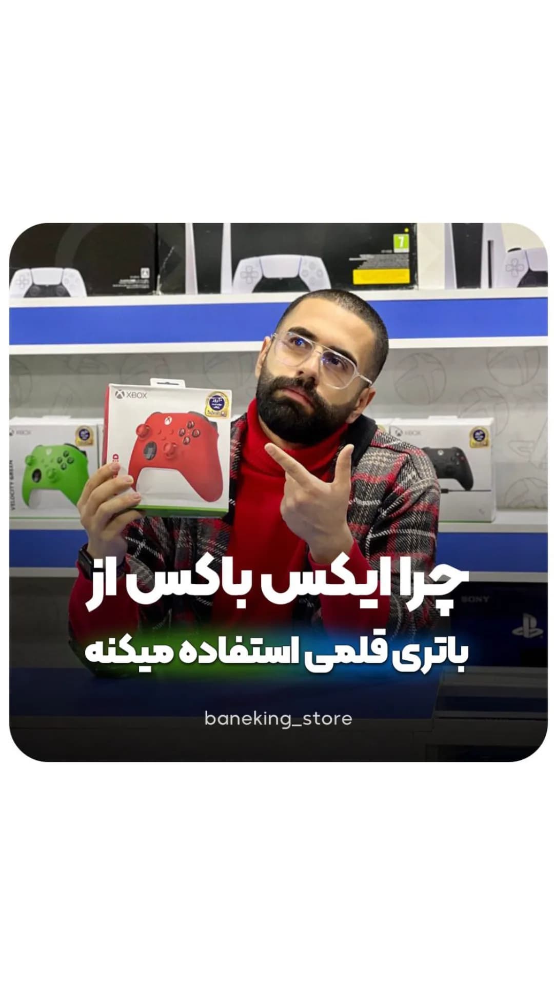 شارژر دسته ایکس باکس، رنگ قرمز و سفید، جنس پلاستیک