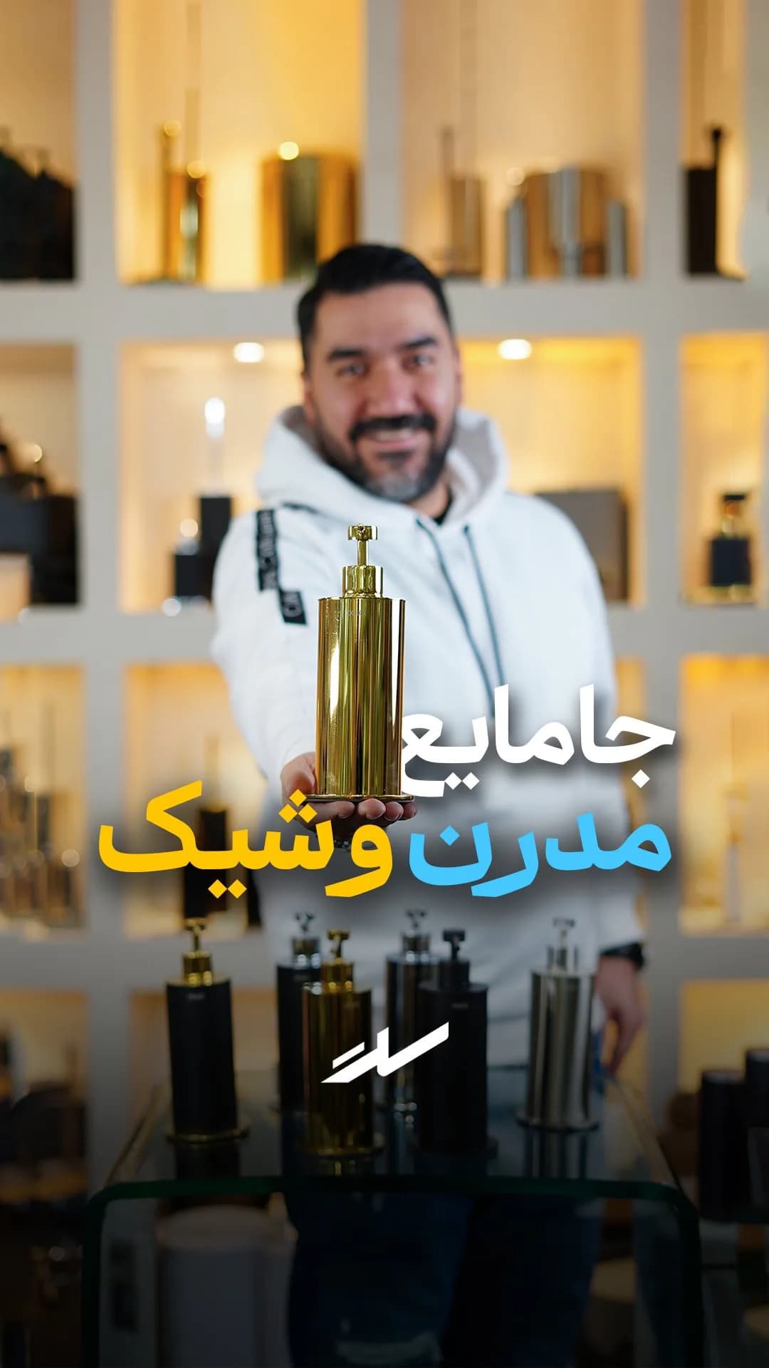 جا مایع برنجی رومیزی، رنگ طلایی، جنس فلز، استوانهای با پمپ