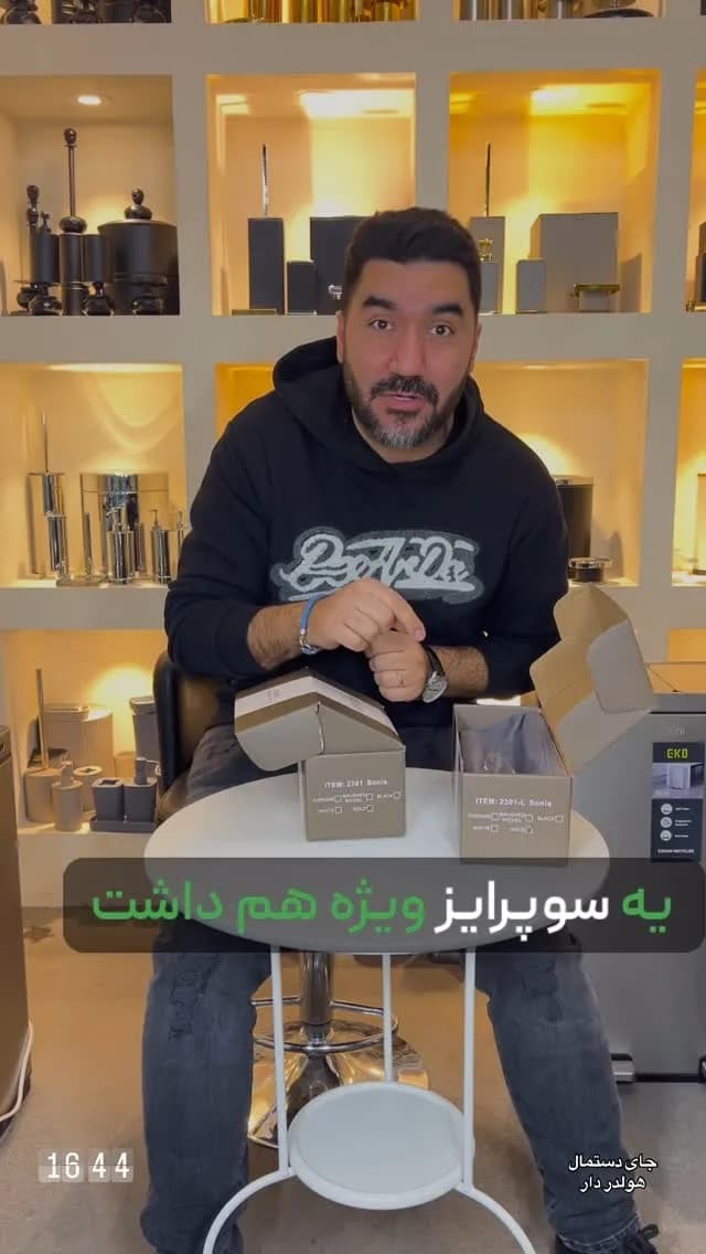 جای دستمال هولدردار تمام استیل اسمارت