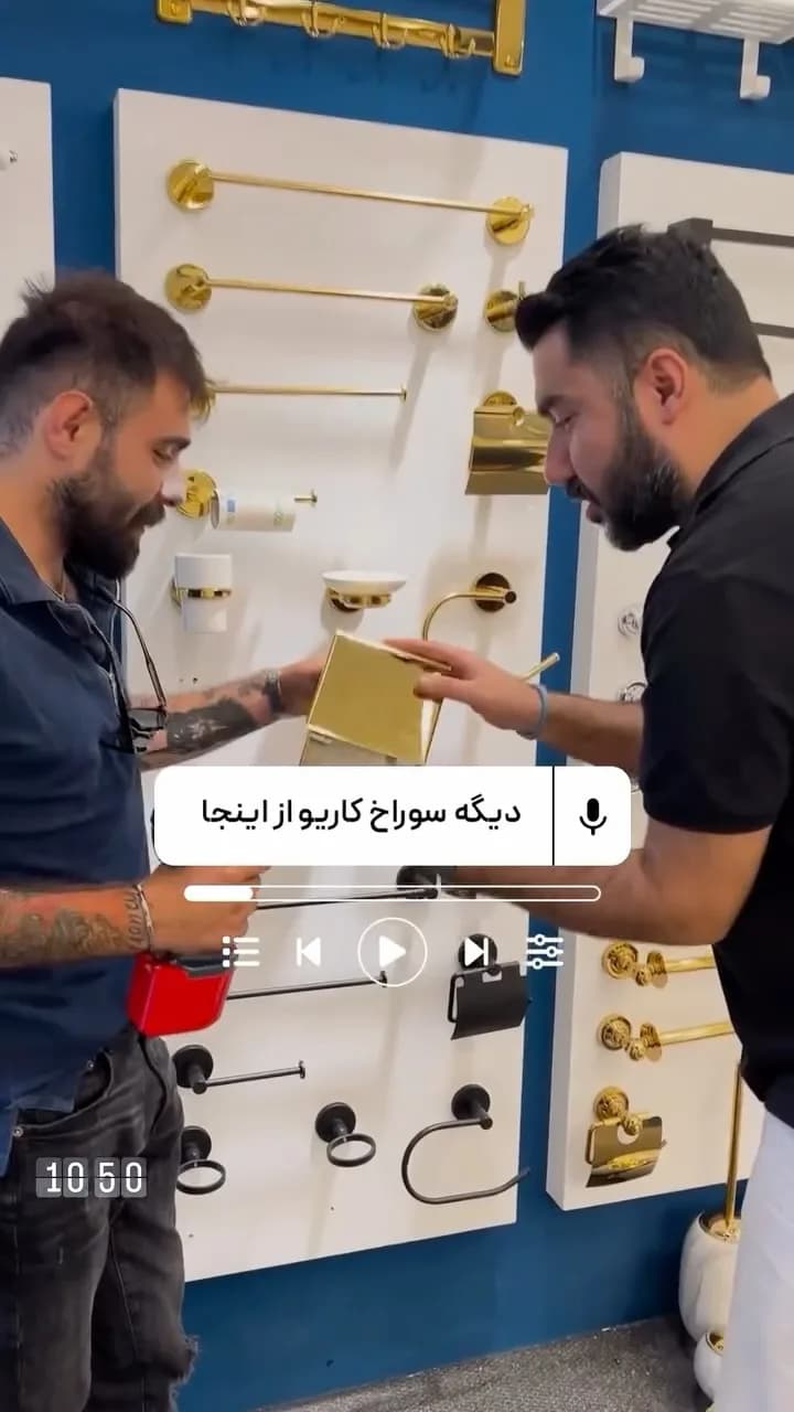 استند جای دستمال و حوله تمام استیل