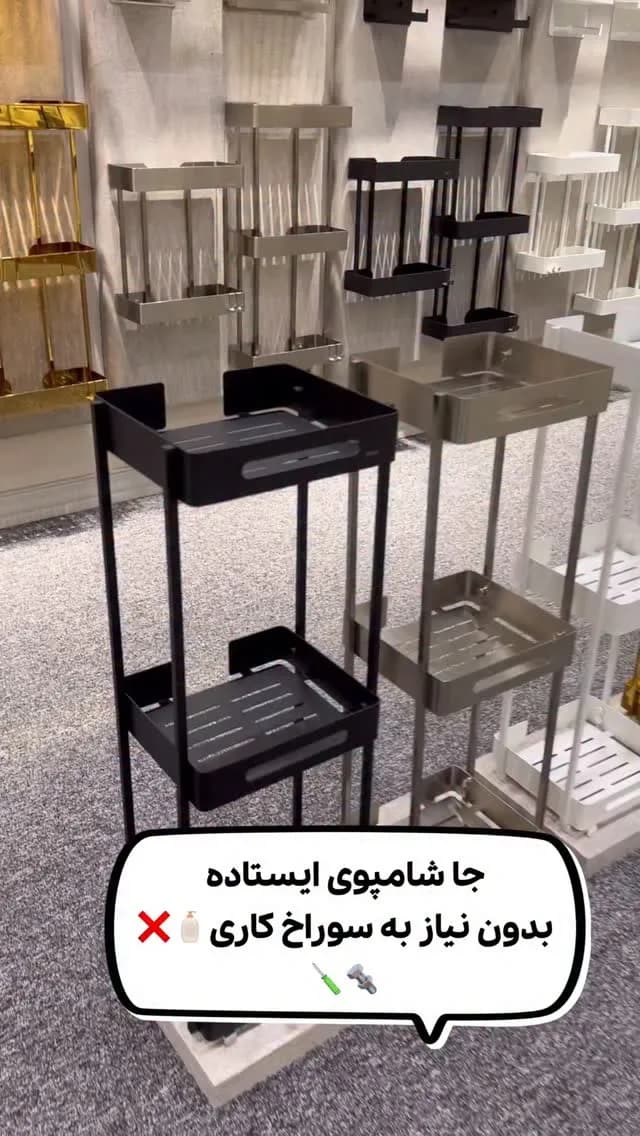 استند جاشامپوی استیل
