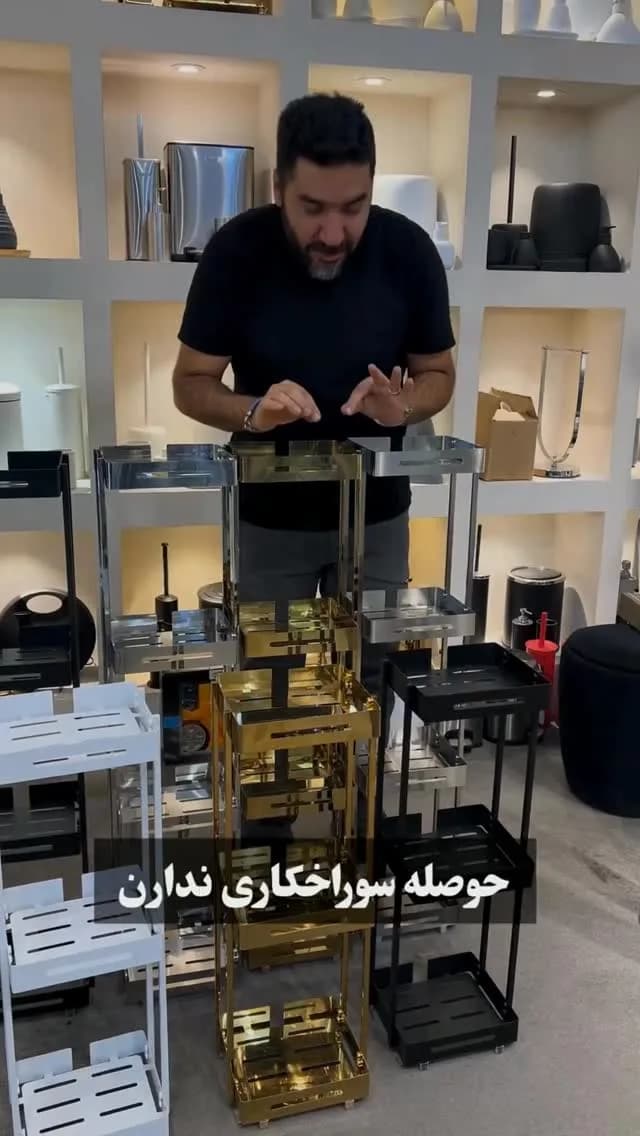 استند ۳ و ۴ طبقه حمام
