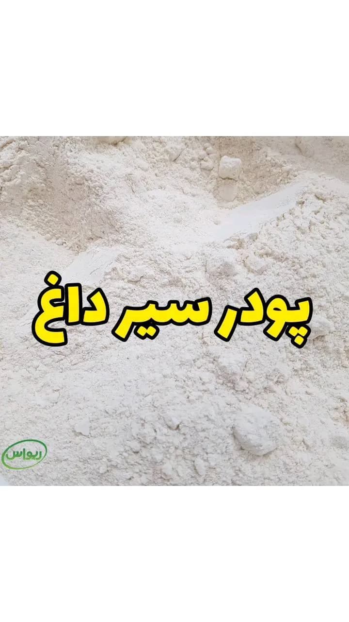 پودر سیر همدان
