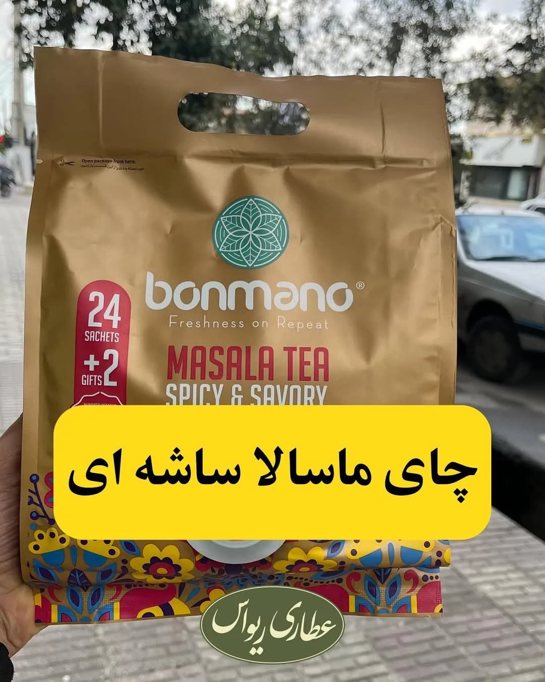 چای ماسالا ساشهای ۲۴ عددی بن مانو، رنگ قهوهای، قرمز و زرد، جنس پلاستیک، طرح گلدار، پاکت ایستاده