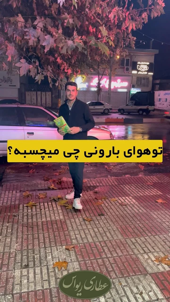 چای کرک اورجینال هلدار