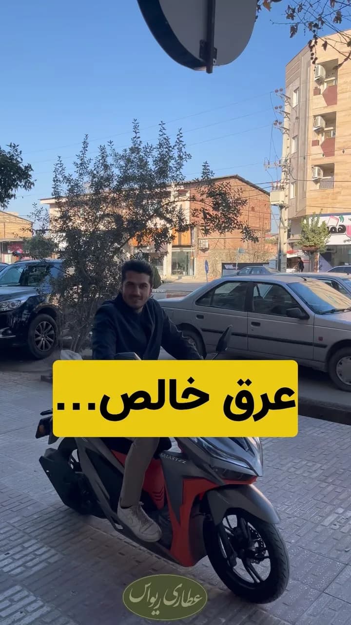 عرق نعناع بسته یک و بیست لیتری