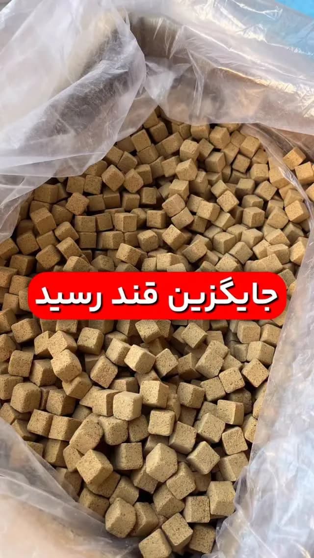 حبه عناب