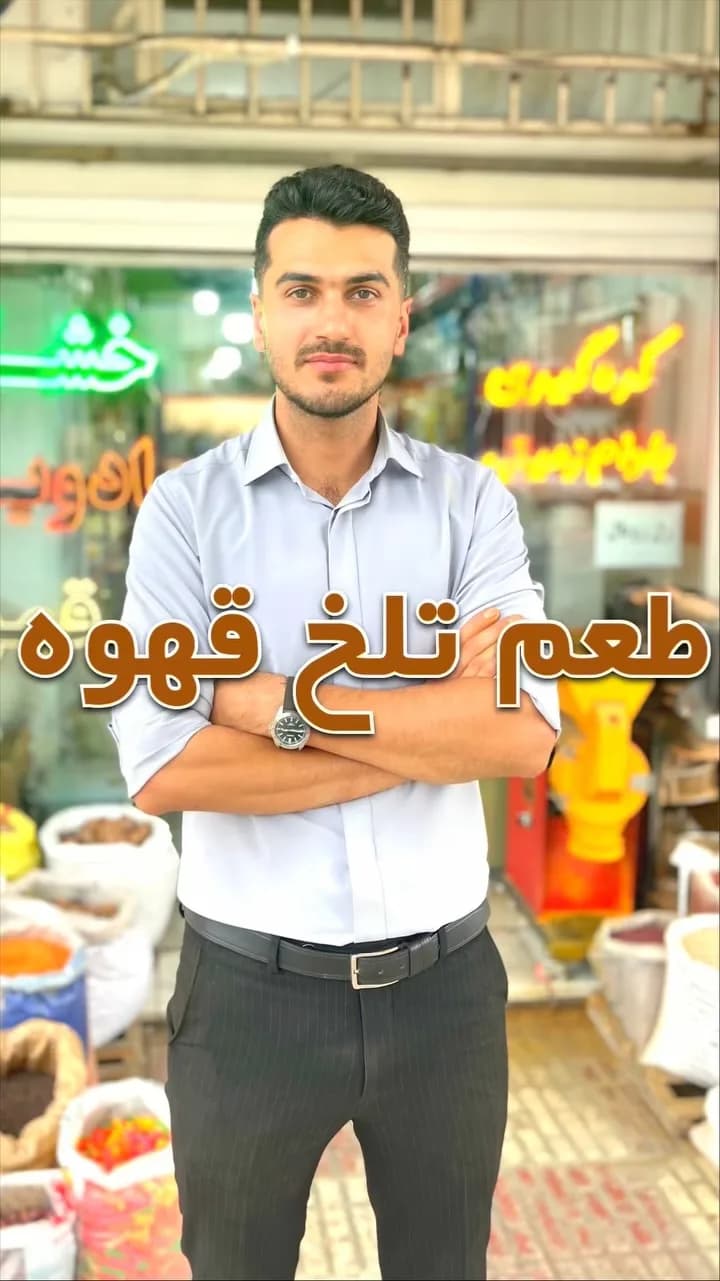 قرص قهوه دبل اسپرسو