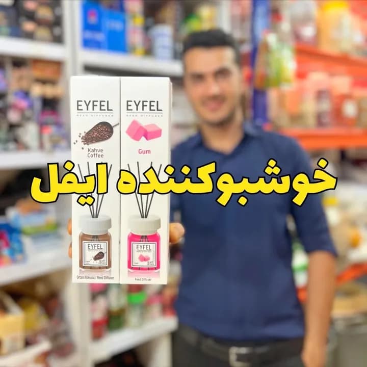 خوشبوکننده ایفل، رنگ سفید، قهوهای و صورتی، جنس شیشه و مقوا، ست خوشبوکننده با چوب