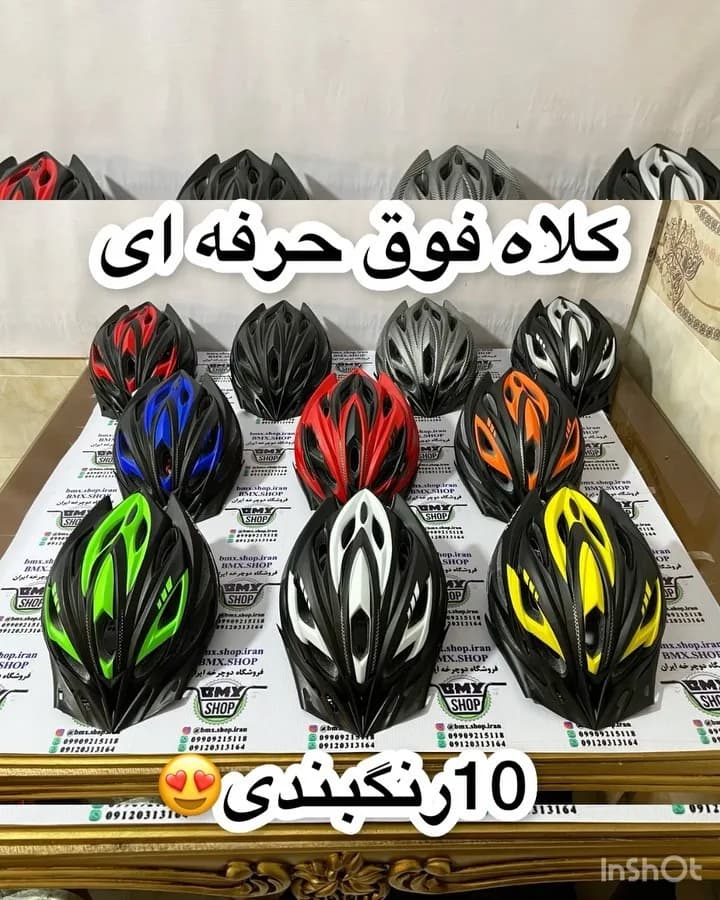 کلاه ایمنی دوچرخه پروپلاس کیو