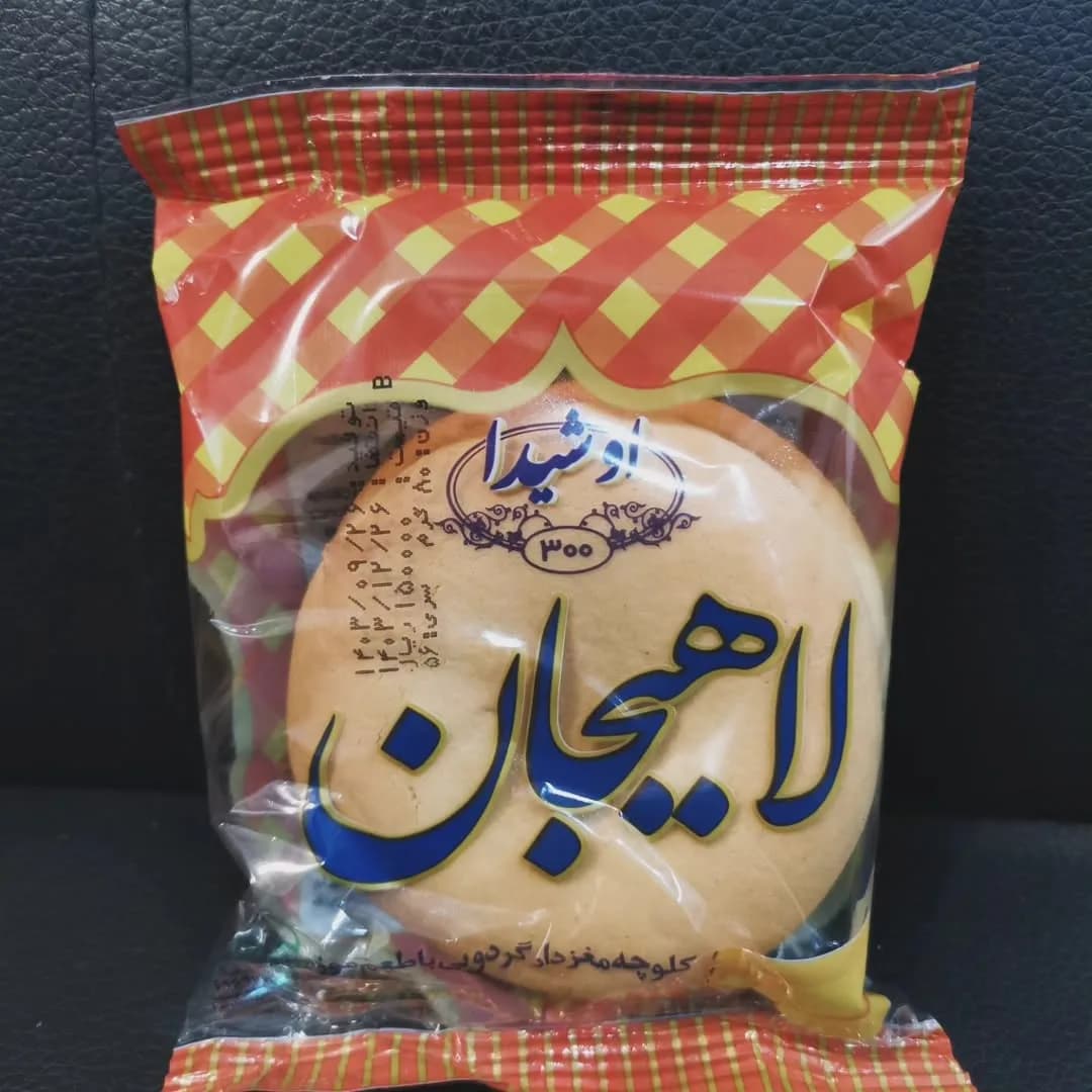 کلوچه لاهیجان اوشیدا، رنگ نارنجی، زرد و آبی، جنس پلاستیکی، طرح چهارخانه، بستهبندی پلاستیکی