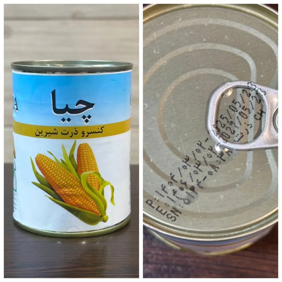 کنسرو ذرت چیا