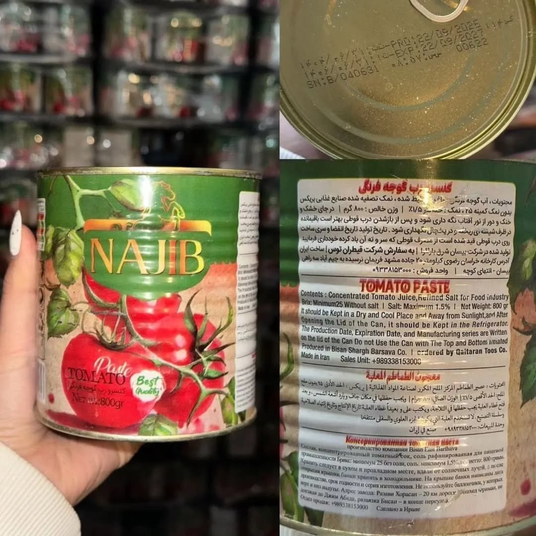 رب گوجه قوطی ۸۰۰ گرمی نجیب