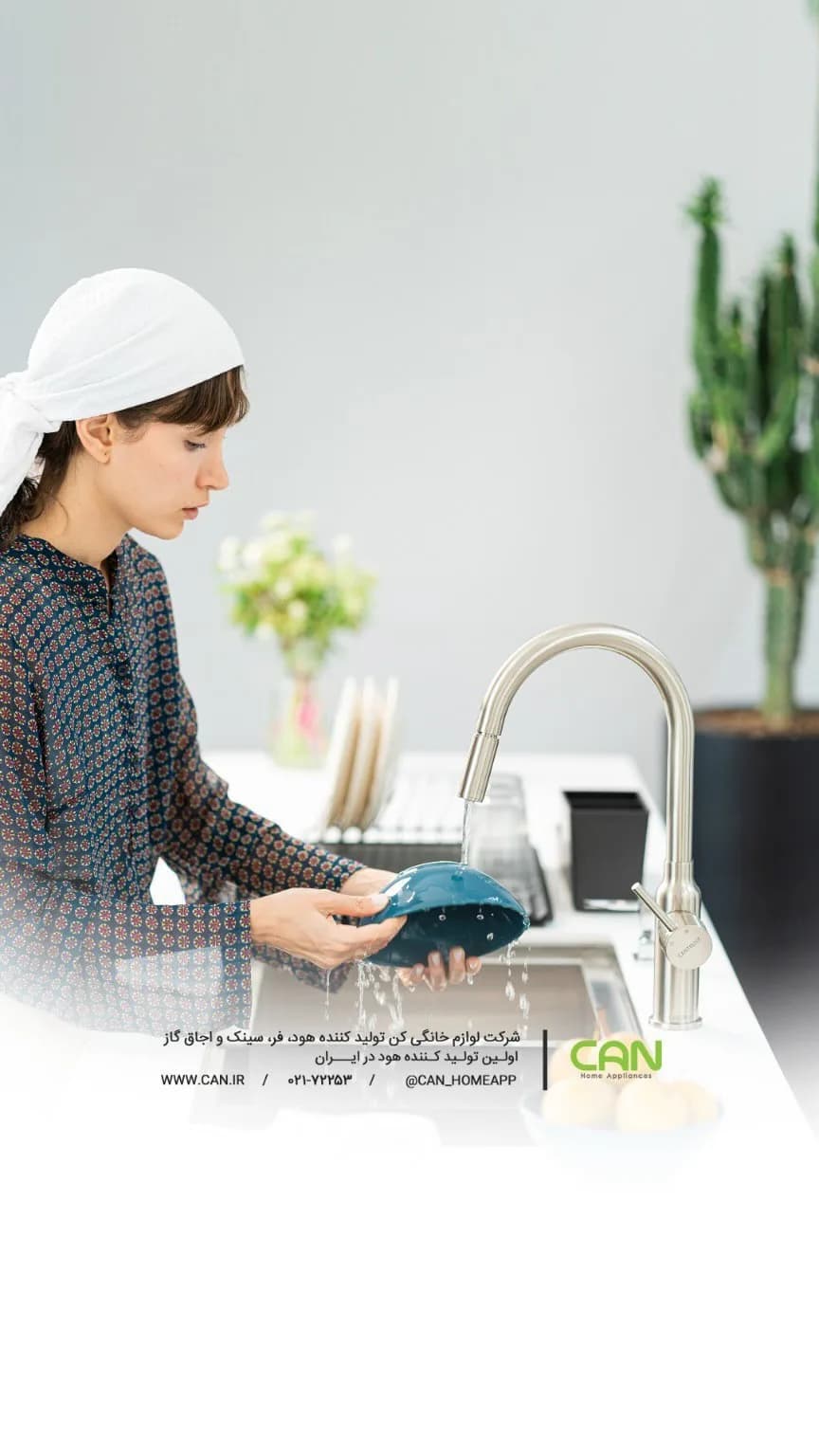 سینک توکار کن، رنگ آبی و استیل، جنس سرامیک و فلز، کاسهای