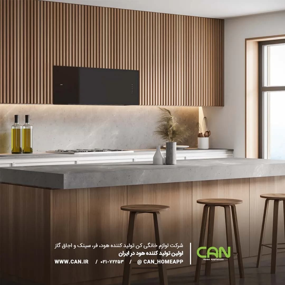هود زیرکابینتی ژوپیتر کن، رنگ مشکی، قهوهای و خاکستری، جنس شیشه و فلز، دیواری مورب