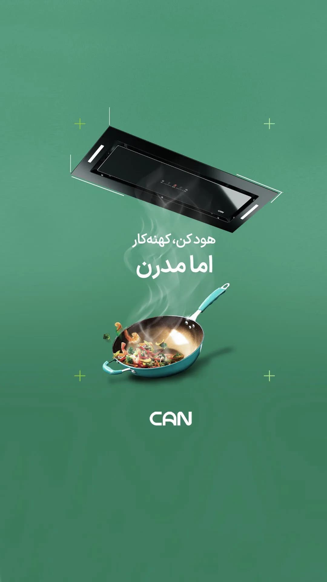 هود مخفی آرتیما کن، رنگ مشکی، جنس فلز و شیشه، توکار