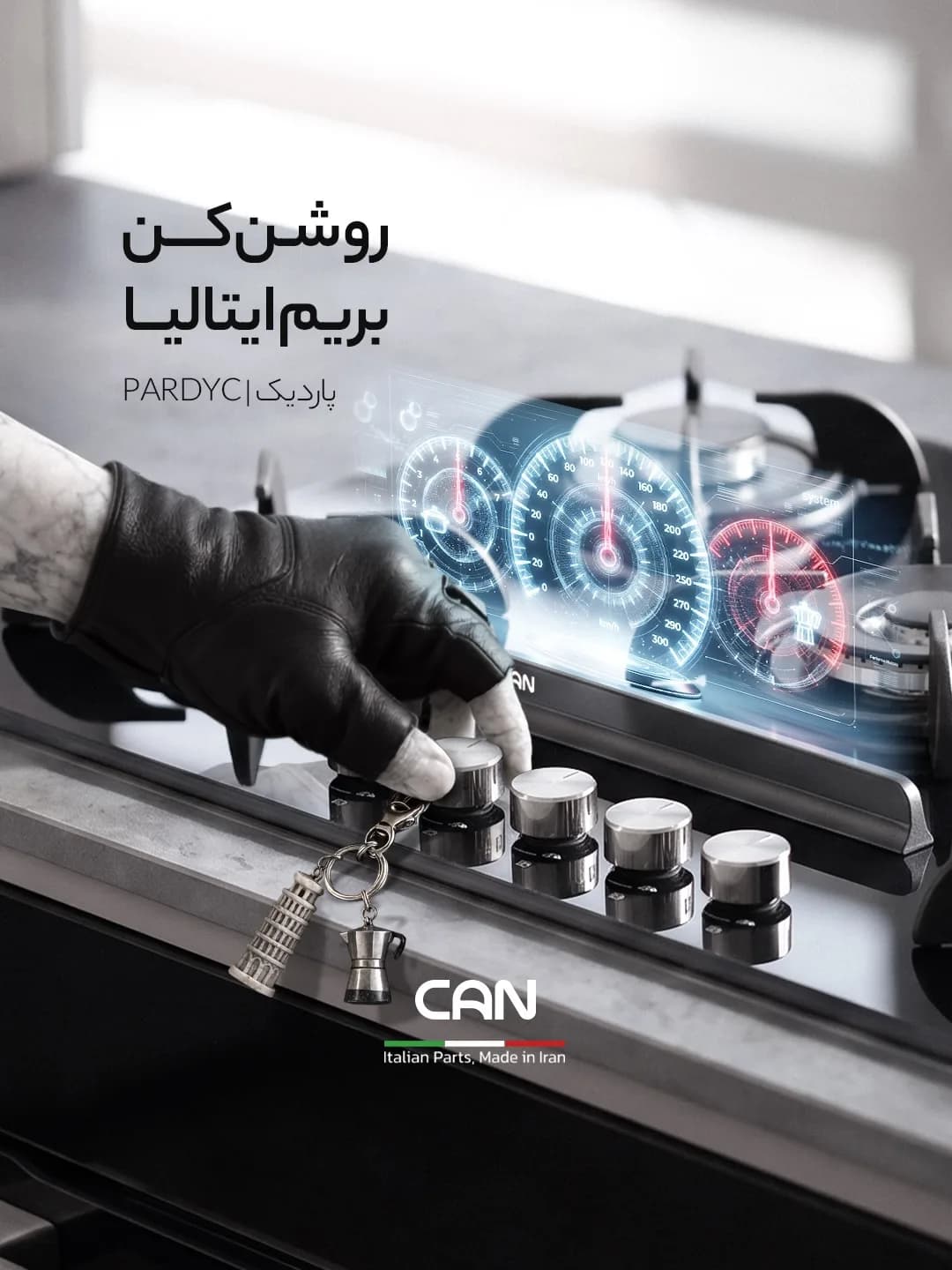 اجاق گاز پاردیک، رنگ مشکی و نقرهای، جنس فلز و شیشه، چهار شعله، توکار