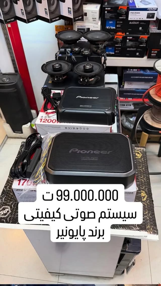 کامپوننت پایونیر TS-Z65F