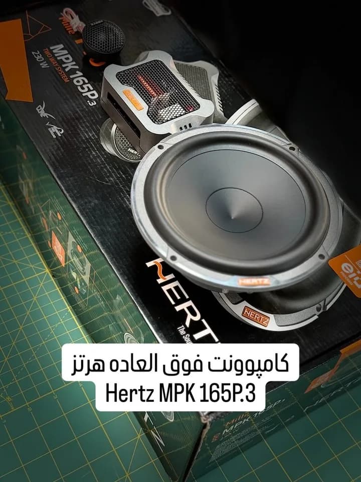 کامپوننت هرتز MPK 165P.3، رنگ سیاه، نقرهای و نارنجی، جنس پلاستیک و فلز، سیستم صوتی خودرو