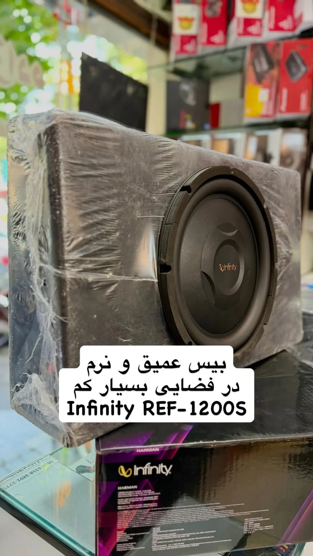 ساب ووفر اینفینیتی REF-1200S Infinity، رنگ مشکی، جنس چوب و پلاستیک، باکس مستطیلی