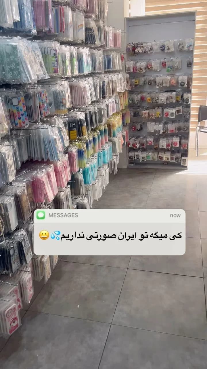 قاب گوشی صورتی آکواریومی با برگه شاینی