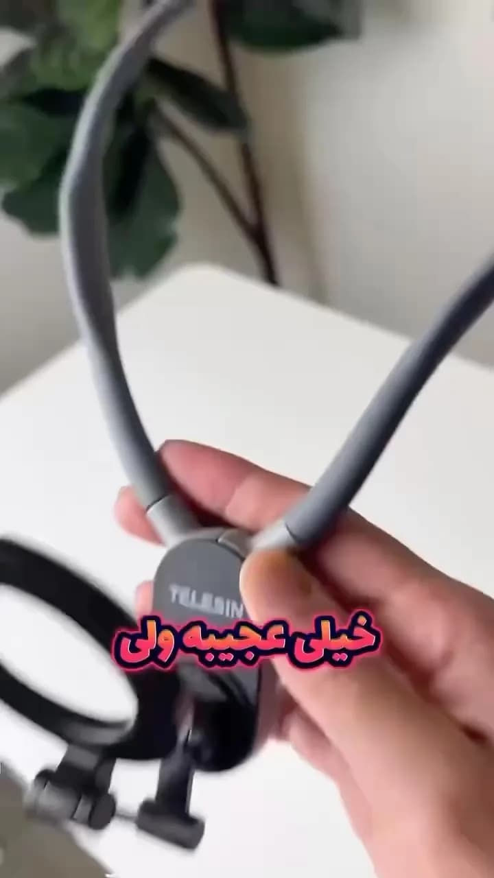 هولدر گردنی مگنتی موبایل تلسین، رنگ خاکستری و مشکی، جنس پلاستیک، هولدر گردنی انعطافپذیر