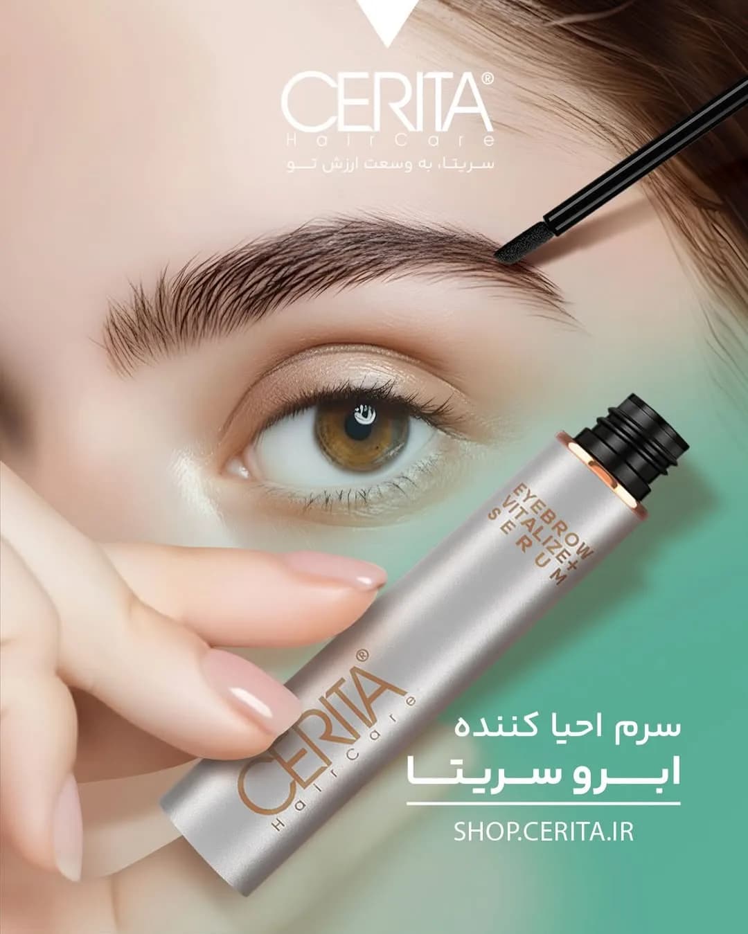 سرم احیاکننده ابرو CERITA، رنگ نقرهای، جنس پلاستیک، استوانهای، دربدار