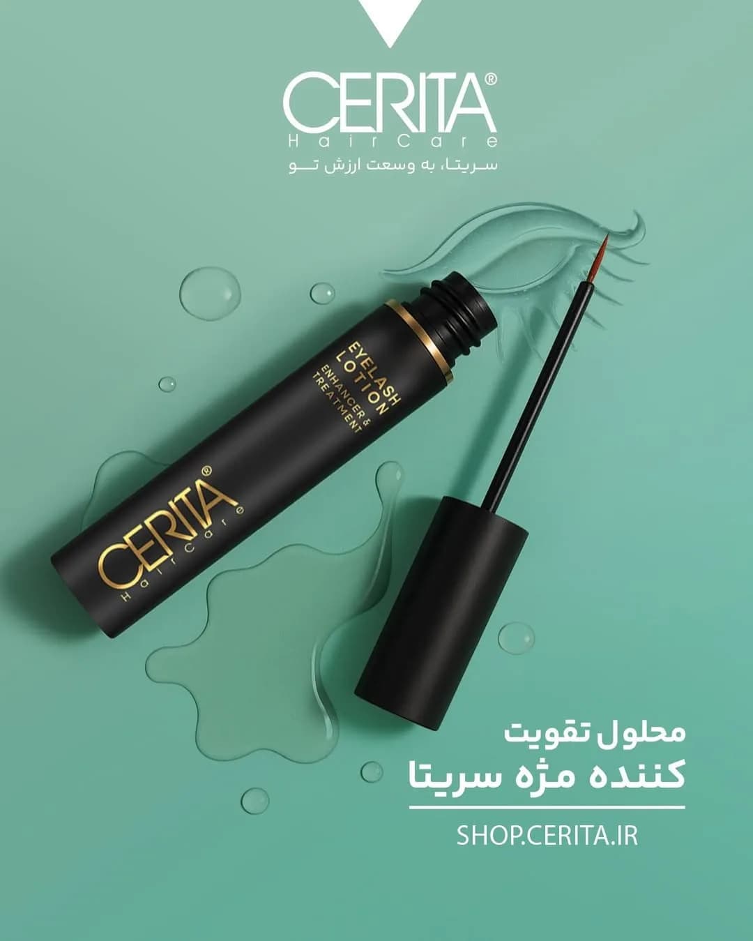 محلول تقویت مژه CERITA، رنگ مشکی، جنس پلاستیک، استوانهای با برس