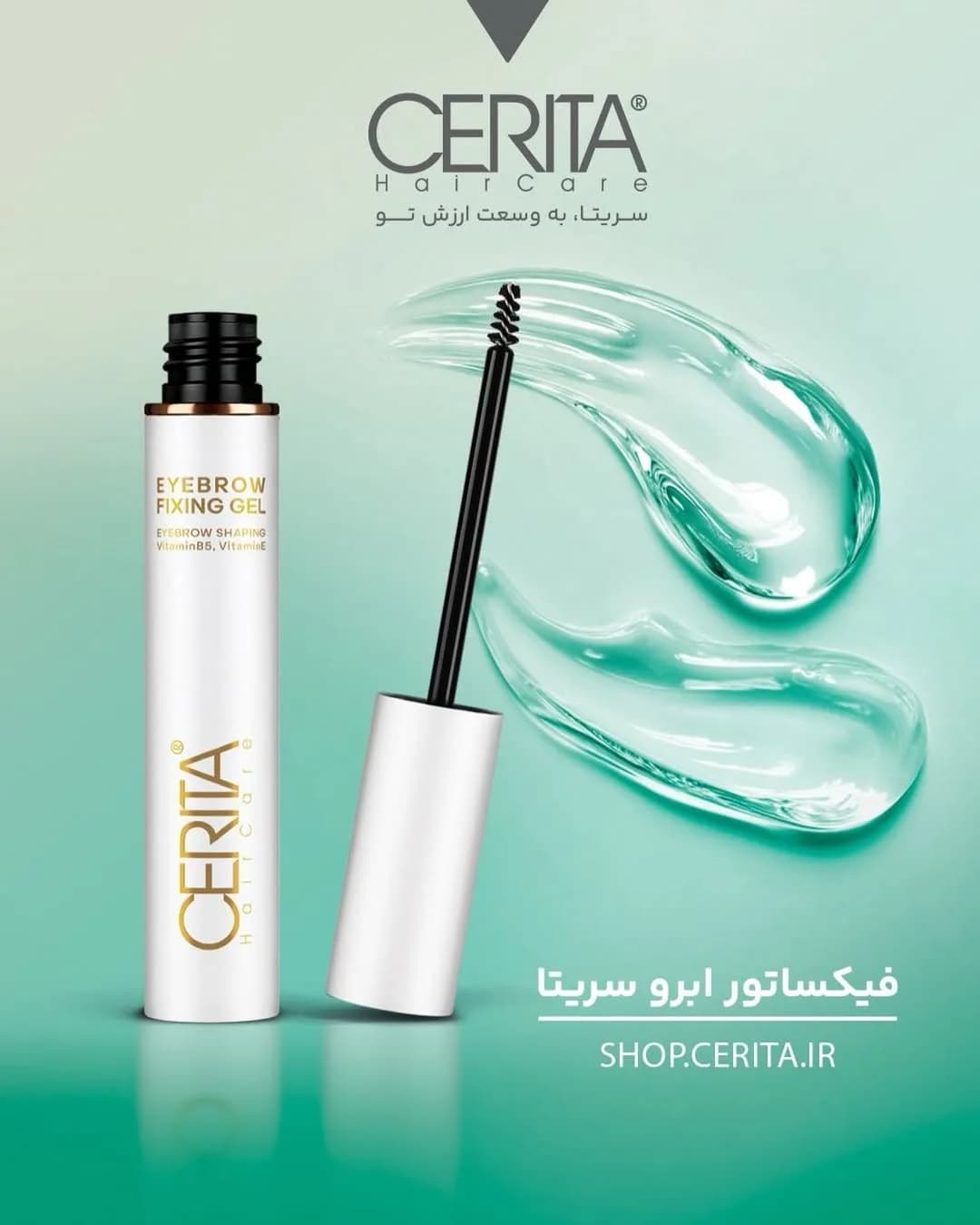 ژل تثبیتکننده ابرو CERITA، رنگ سفید، جنس پلاستیک، استوانهای