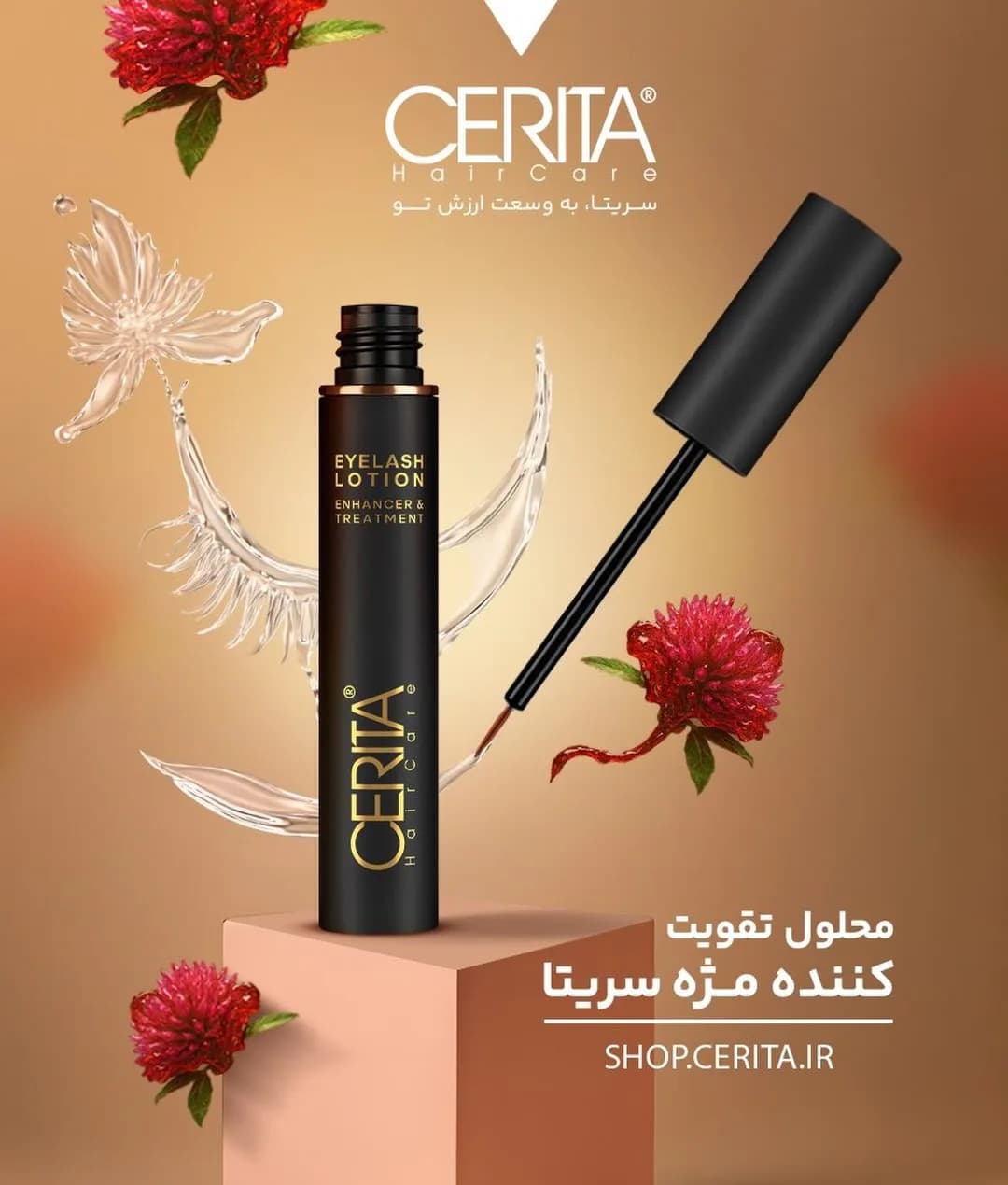 محلول تقویت مژه CERITA، رنگ مشکی و طلایی، جنس پلاستیک، استوانهای، دربدار