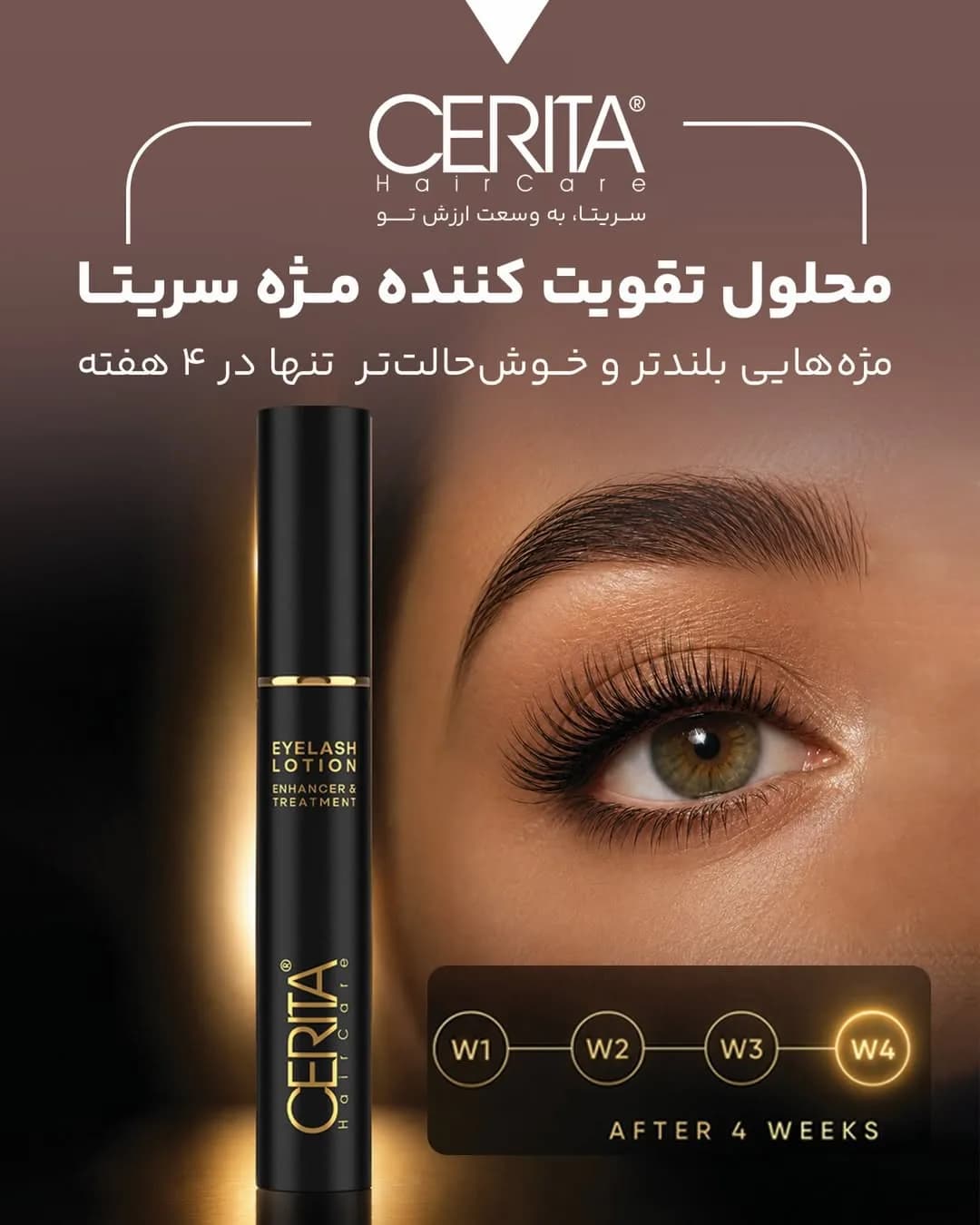 محلول تقویت مژه سریتا