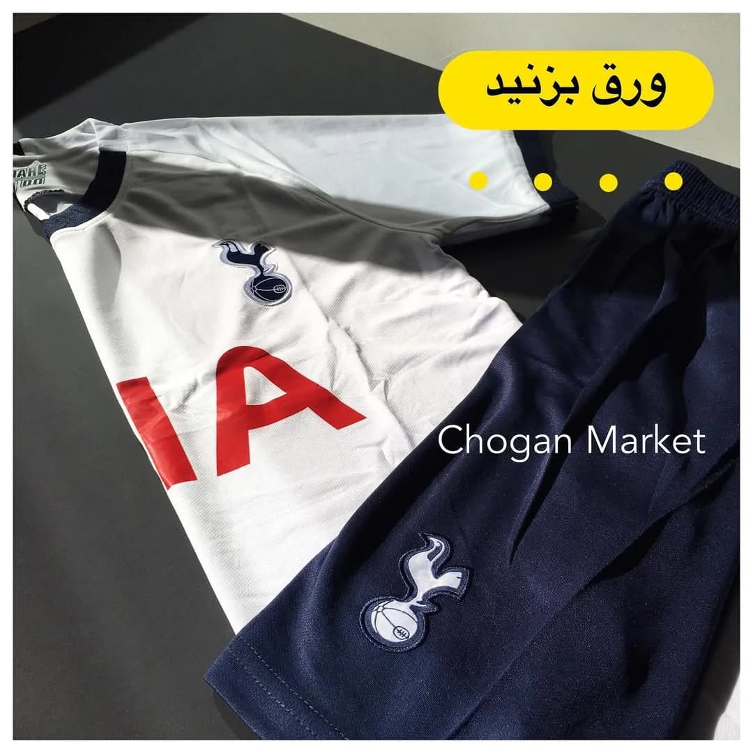 کیت اول تاتنهام ۲۰۲۰
