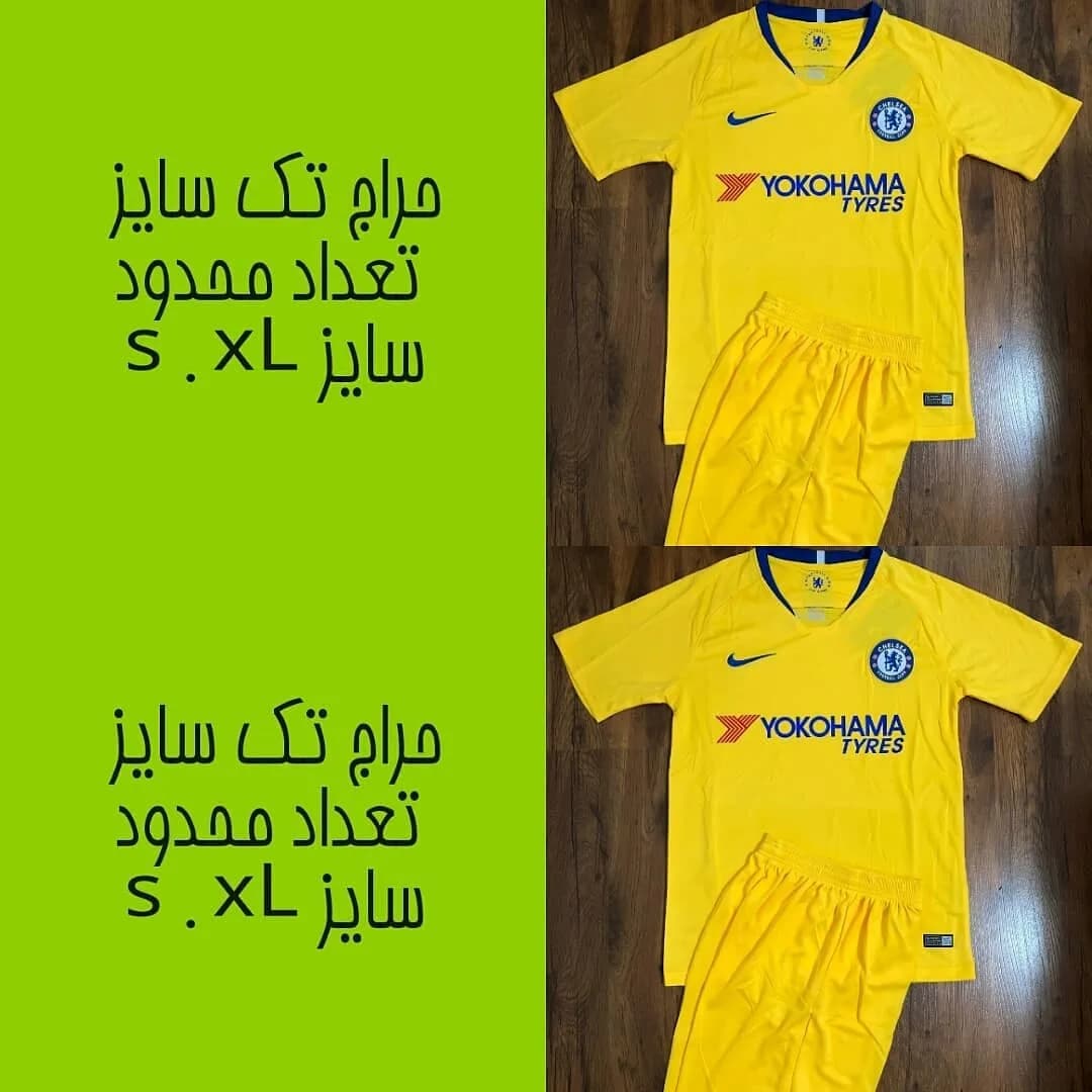 پیراهن و شورت دوم چلسی ۲۰۱۸