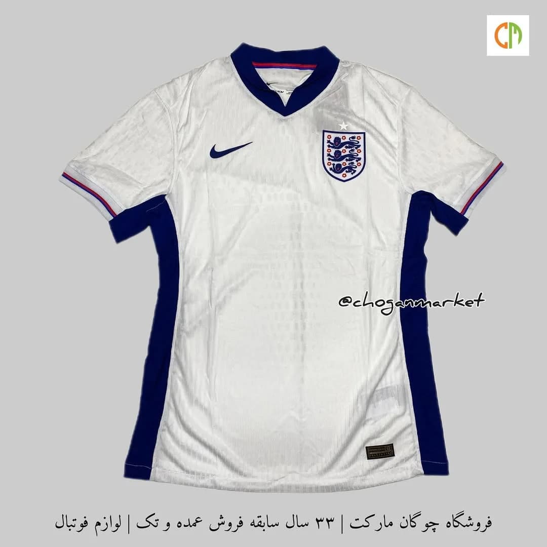 کیت هواداری انگلیس یورو ۲۰۲۴