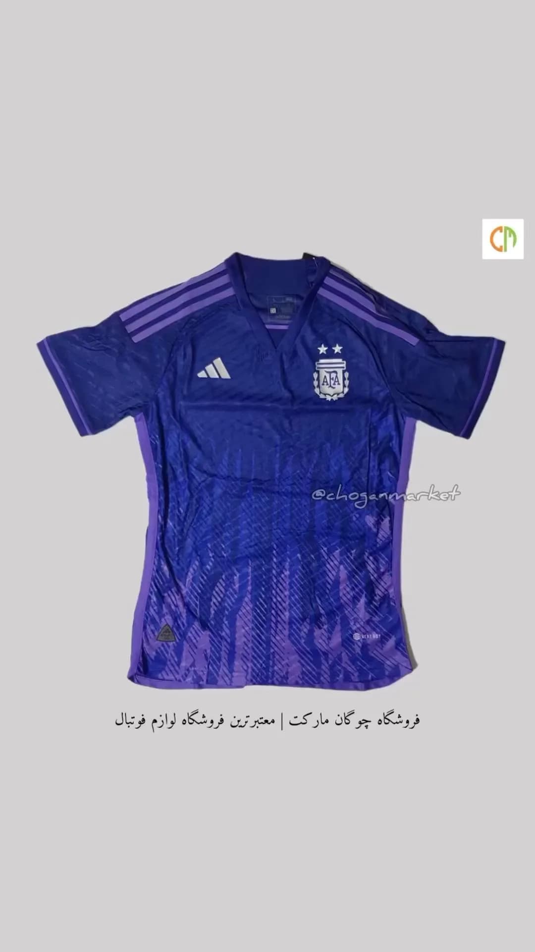 تیشرت تک پلیری آرژانتین ۲۰۲۳