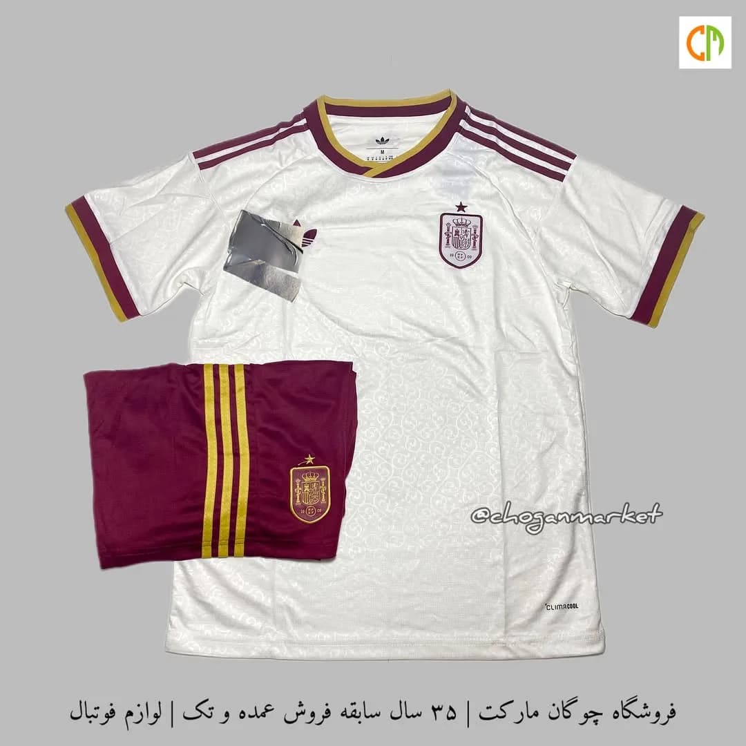 کیت اسپانیا جام جهانی ۲۰۲۶