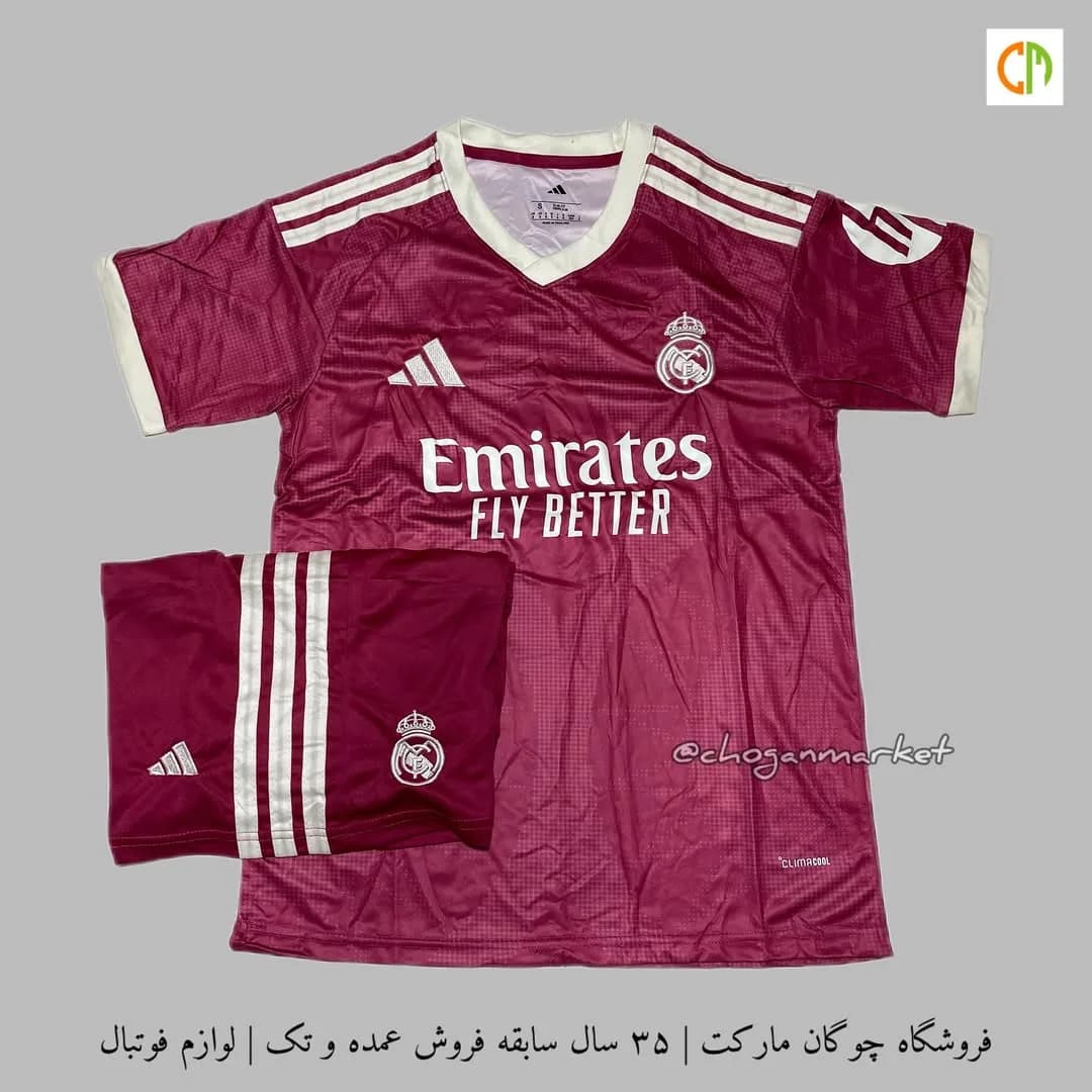 کیت سوم رئال مادرید ۲۰۲۶/۲۷