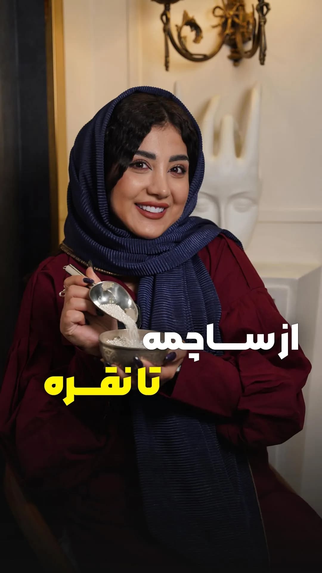 ساچمه نقره ترک و ایرانی و اماراتی، رنگ نقرهای و سرمهای، جنس فلز و پارچه، گرد