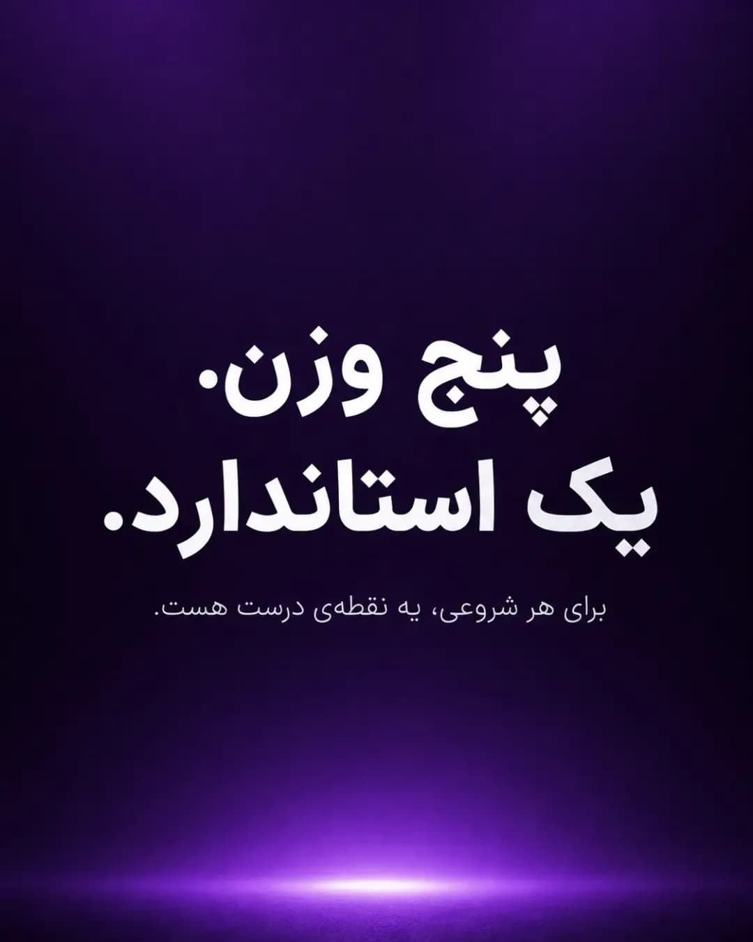 شمش نقره در پنج وزن ۵ تا ۱۰۰ گرم