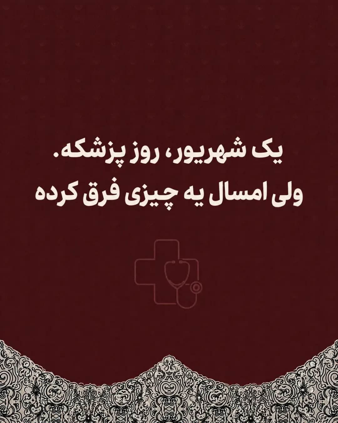 شمش نقره ۲۰۰ گرمی عیار ۹۹۹٫۹