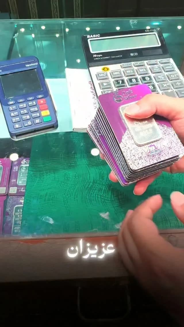 شمش نقره، رنگ نقرهای و بنفش، مستطیلی