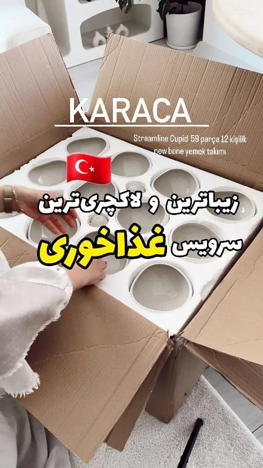 سرویس غذاخوری ۱۲ نفره ۵۹ پارچه طرح سنگ Karaca، رنگ سفید، جنس سرامیک، شامل کاسه و بشقاب