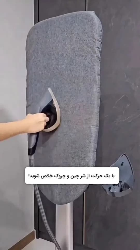اتو بخار ایستاده، رنگ خاکستری، جنس پارچه و فلز، تاشو