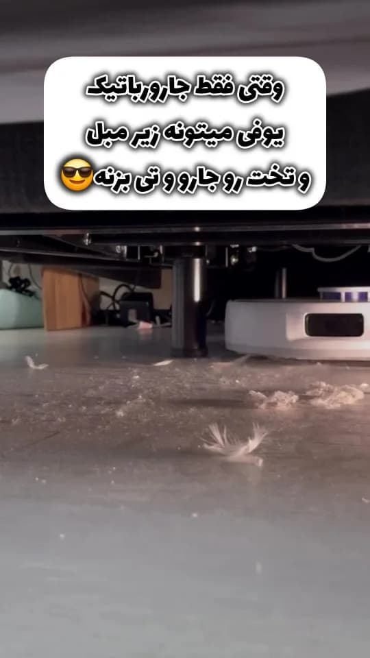 جاروبرقی رباتیک یوفی Eufy X10 Pro Omni، رنگ سفید، جنس پلاستیک، دیسکی