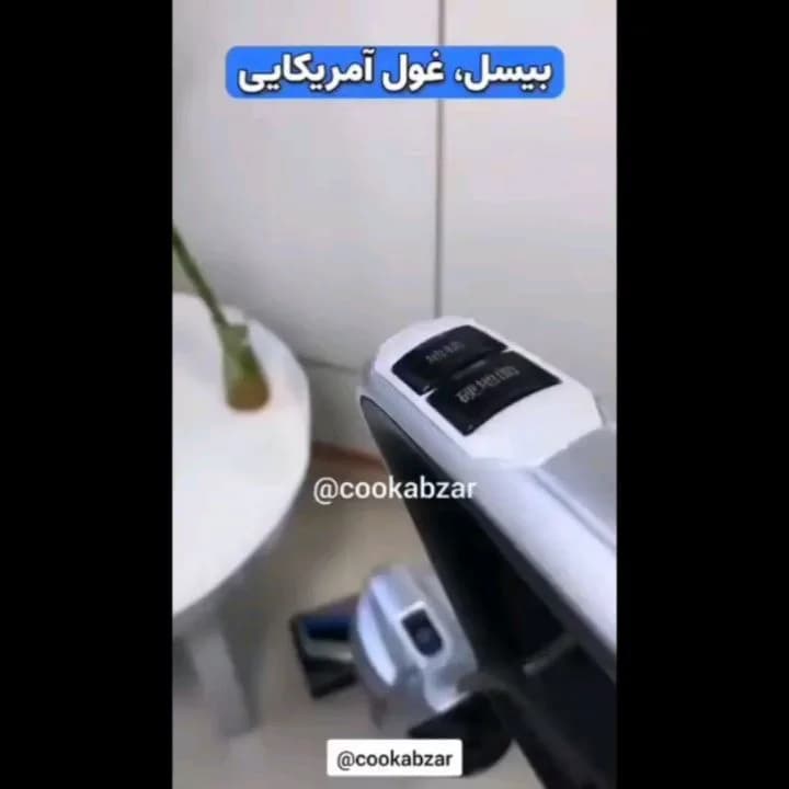 جاروبرقی زمینشوی چندکاره، رنگ سفید، خاکستری و آبی، جنس پلاستیک و فلز، ایستاده دستهدار