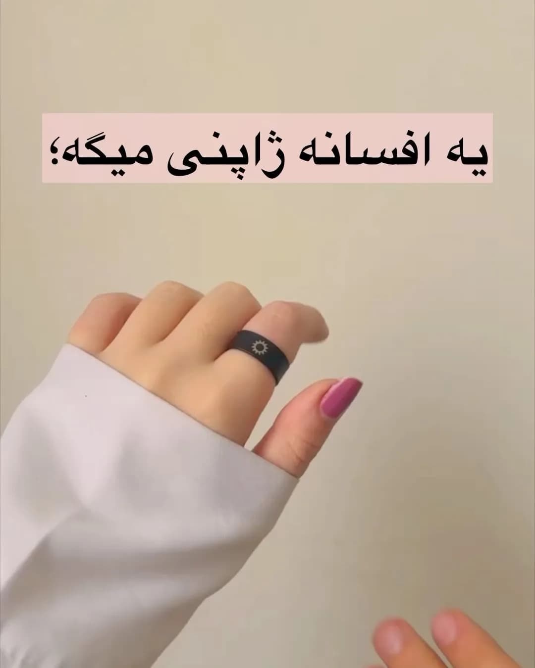 انگشتر ست دونفره فری سایز