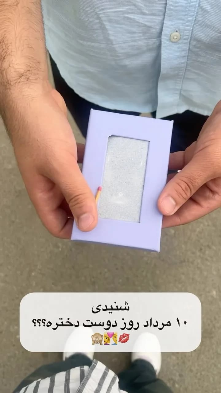 پک کادویی دخترانه