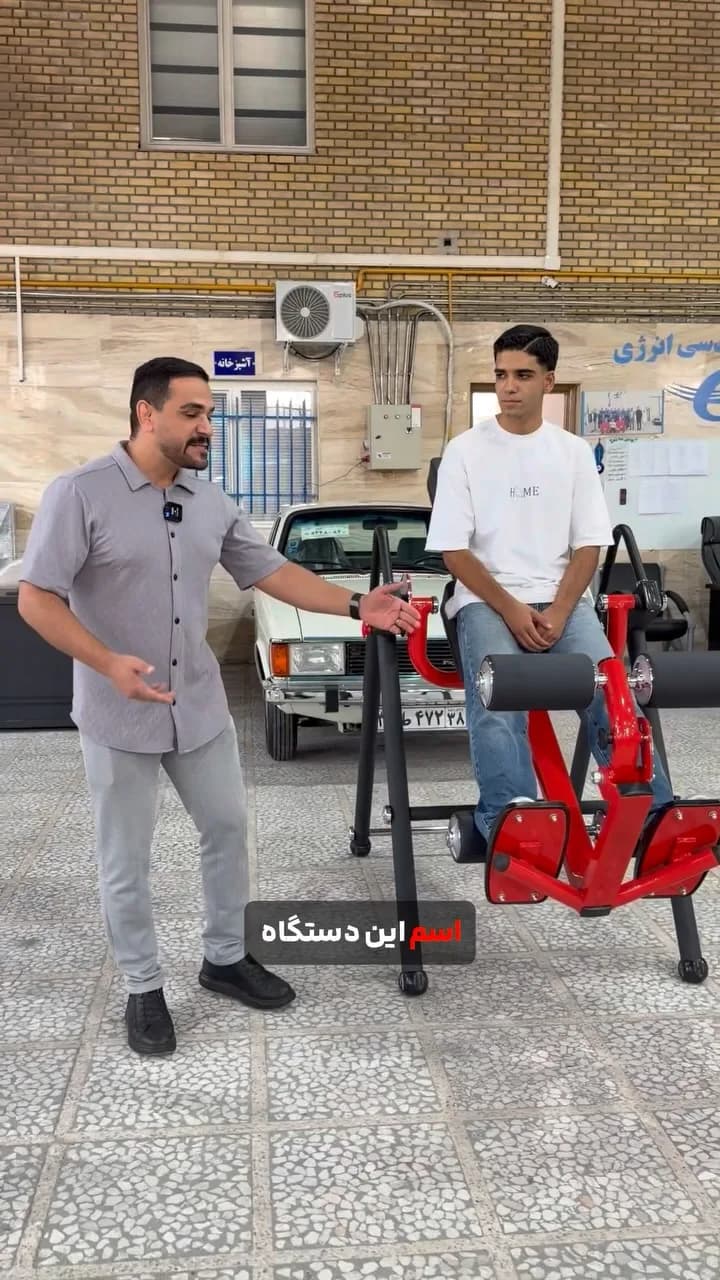 دستگاه دیسک کمر انرژی